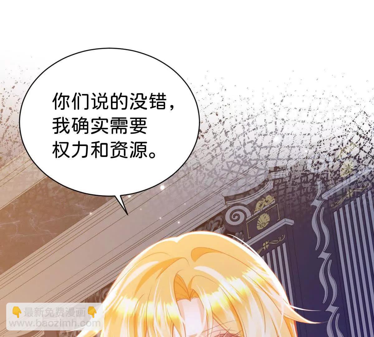 第100话 跟哥哥走34