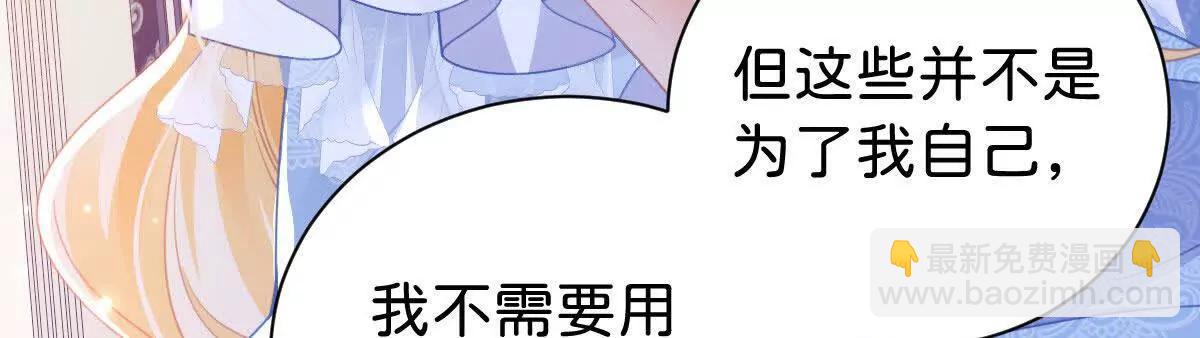 第100话 跟哥哥走36