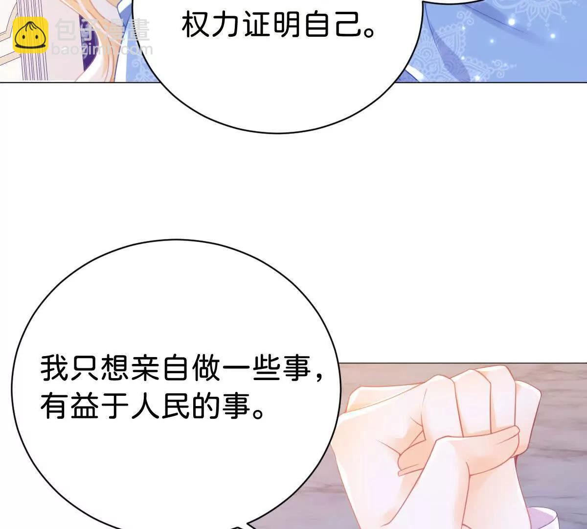 第100话 跟哥哥走37