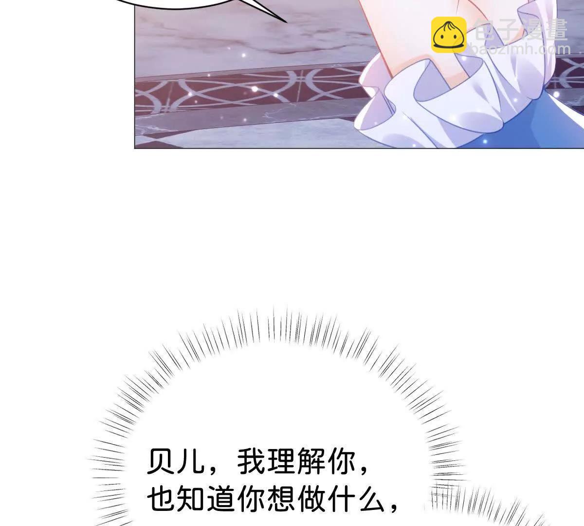 第100话 跟哥哥走38
