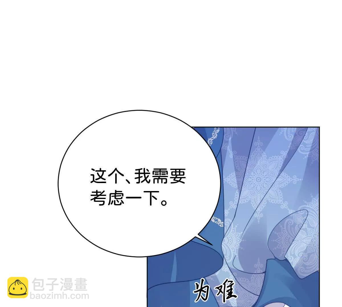 第100话 跟哥哥走4