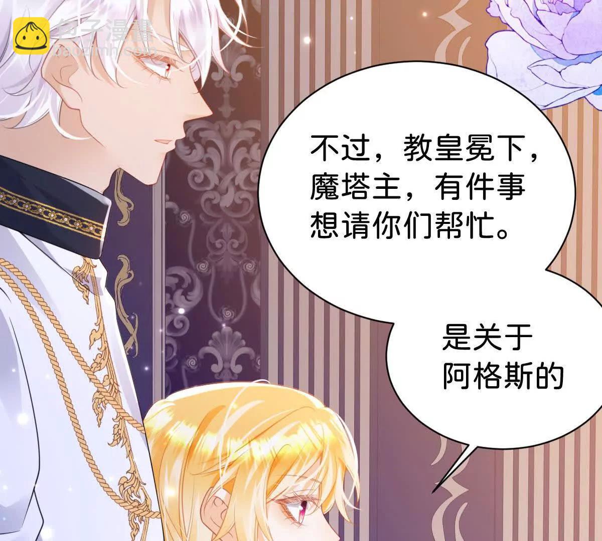 第100话 跟哥哥走43