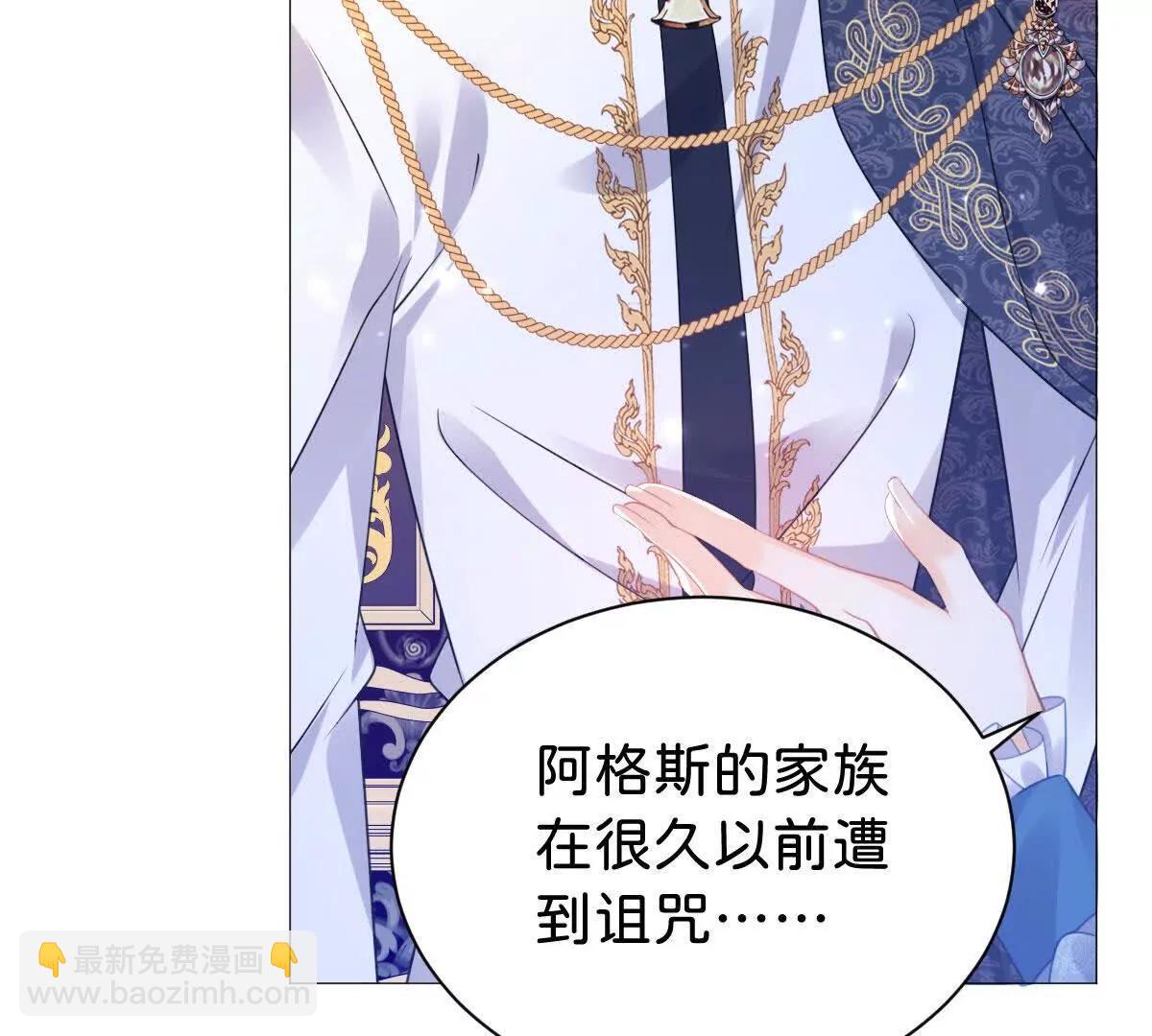 第100话 跟哥哥走51