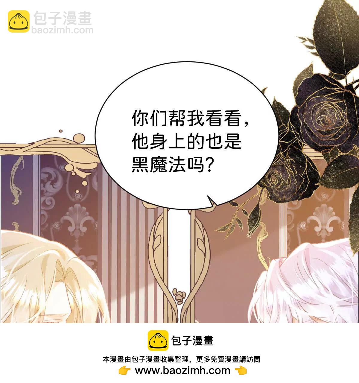 第100话 跟哥哥走53