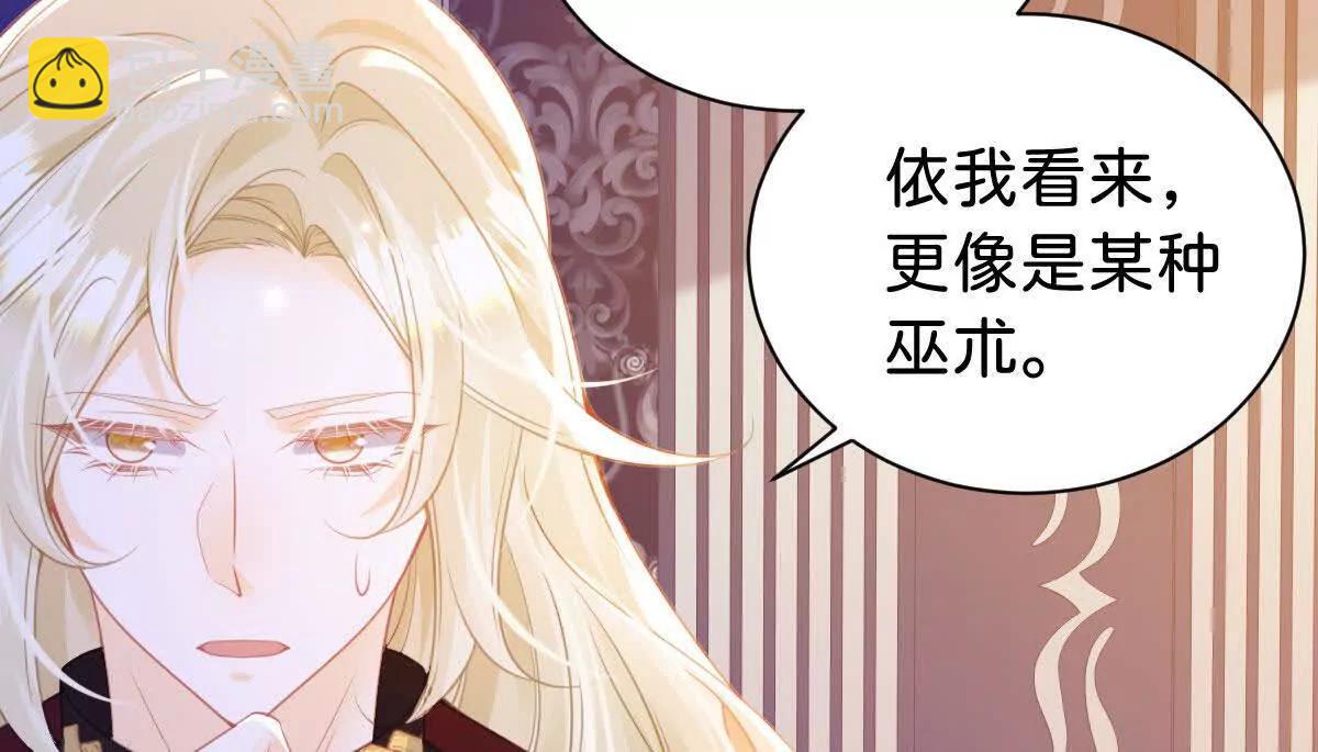 第100话 跟哥哥走56