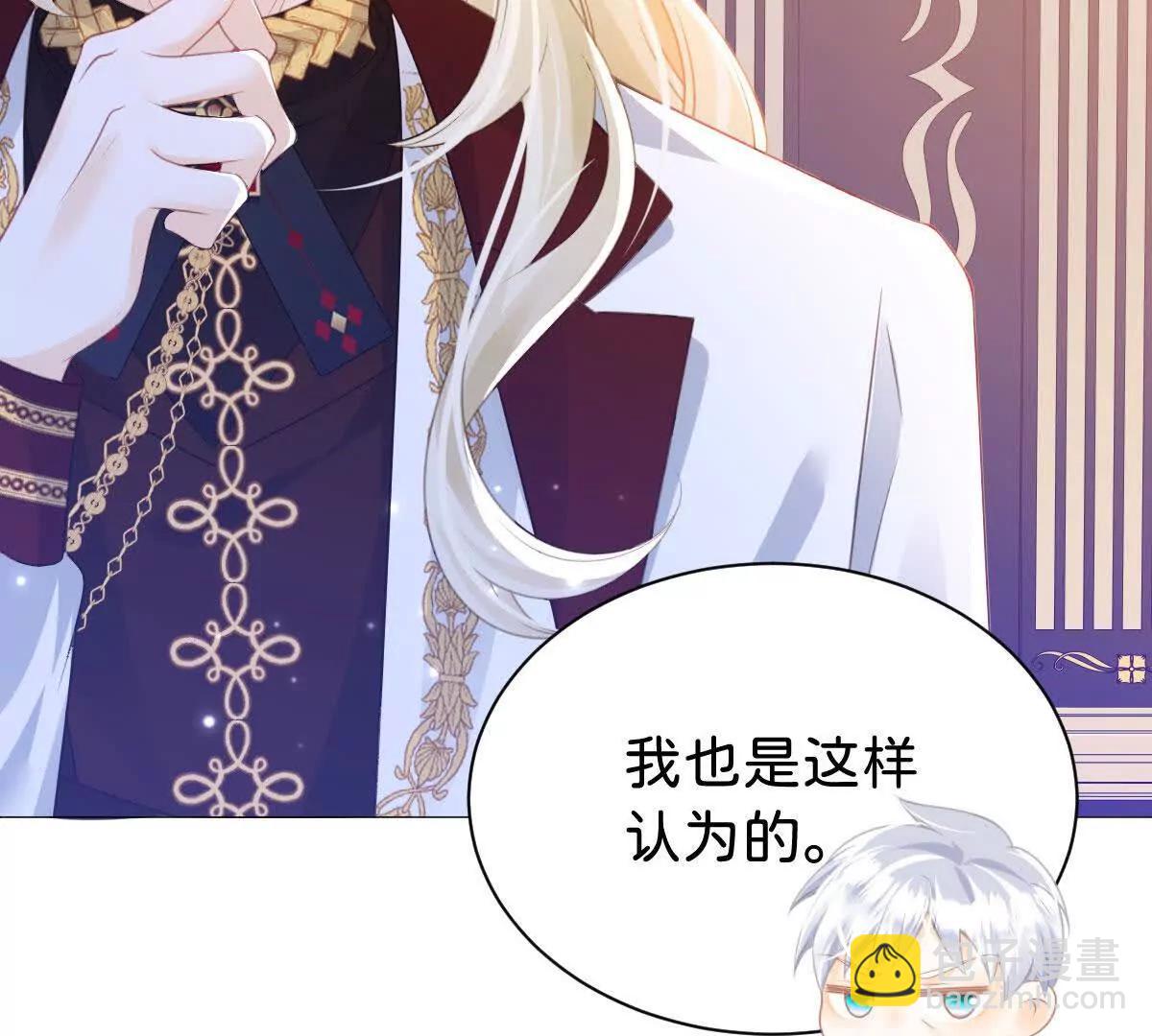 第100话 跟哥哥走57