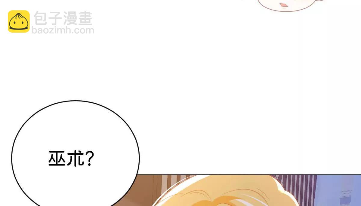 第100话 跟哥哥走58