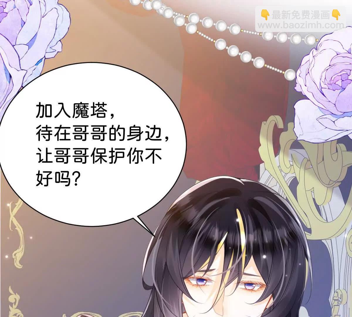 第100话 跟哥哥走6