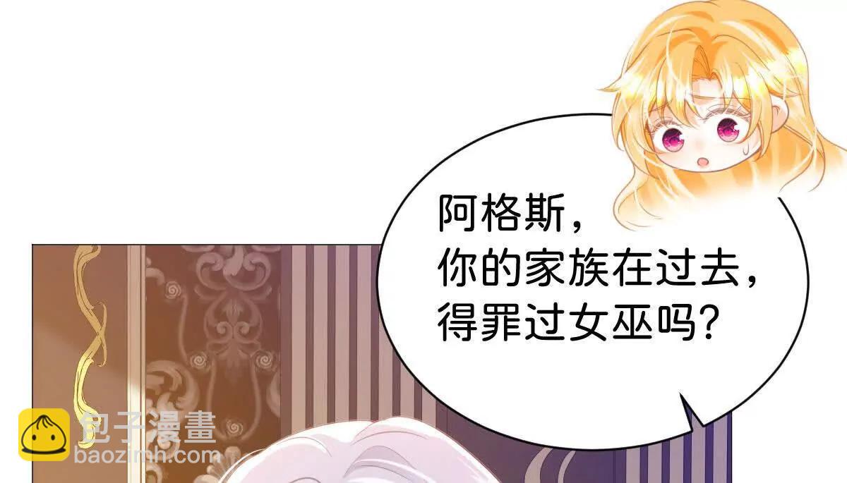 第100话 跟哥哥走60