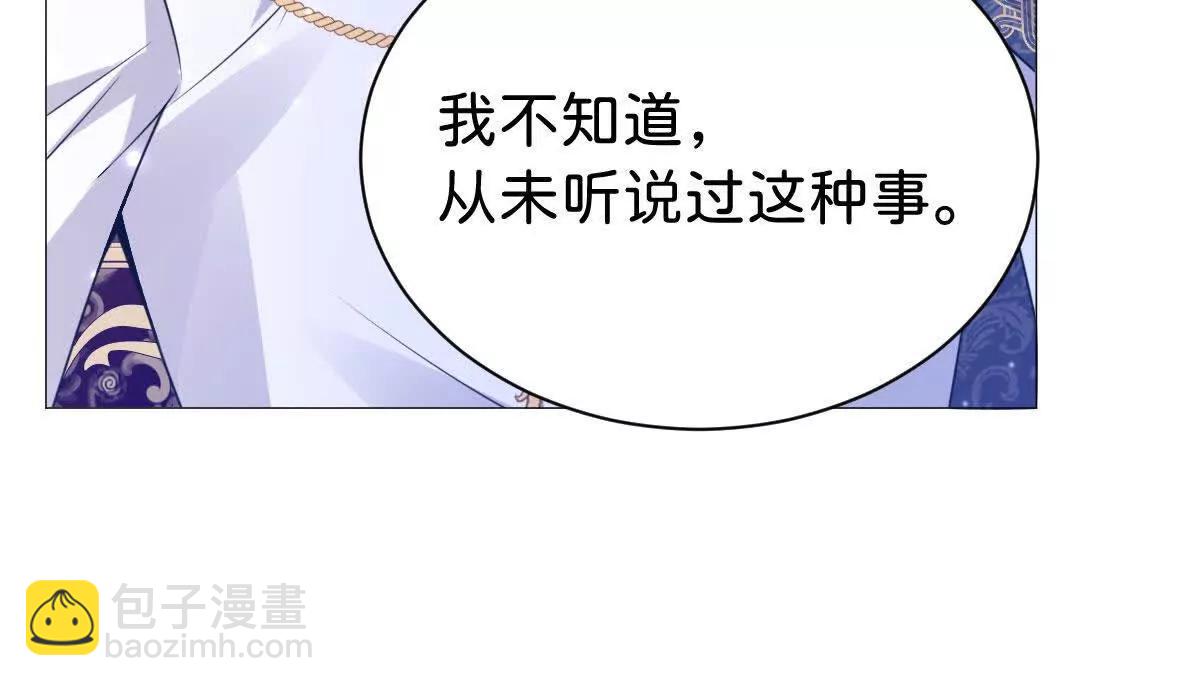 第100话 跟哥哥走62