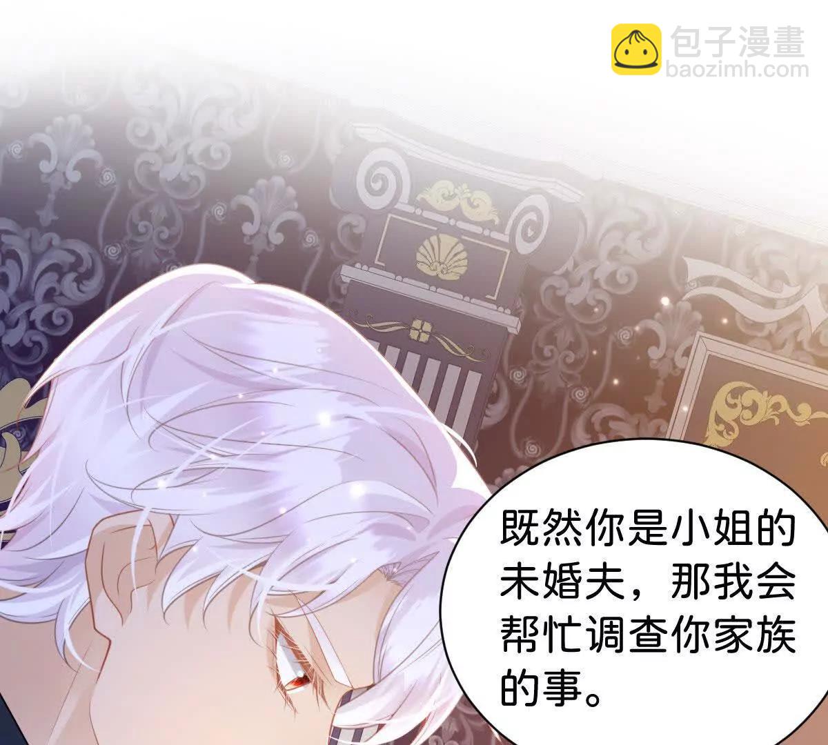 第100话 跟哥哥走63