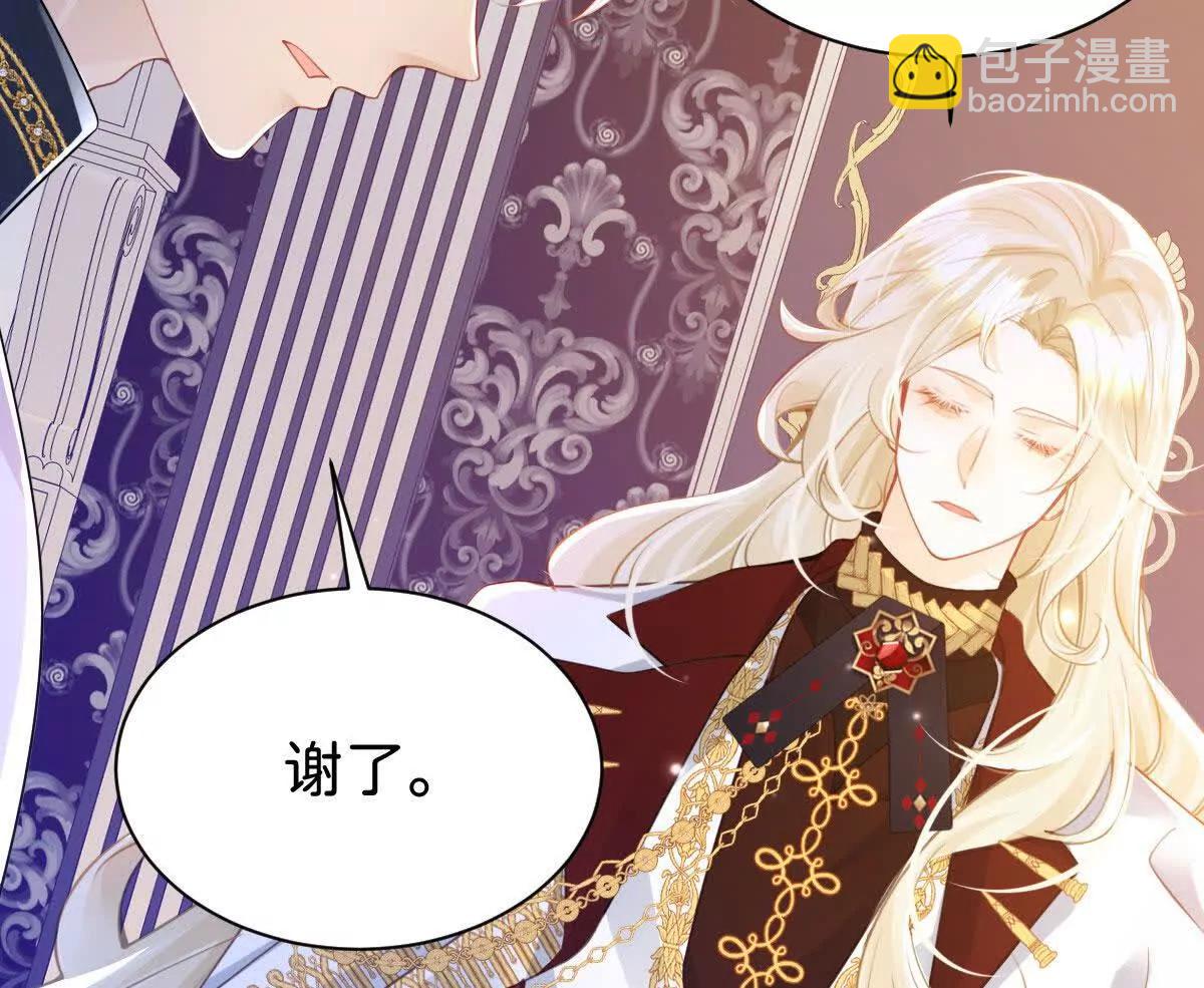 第100话 跟哥哥走64