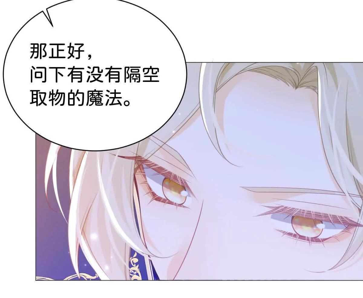 第100话 跟哥哥走66