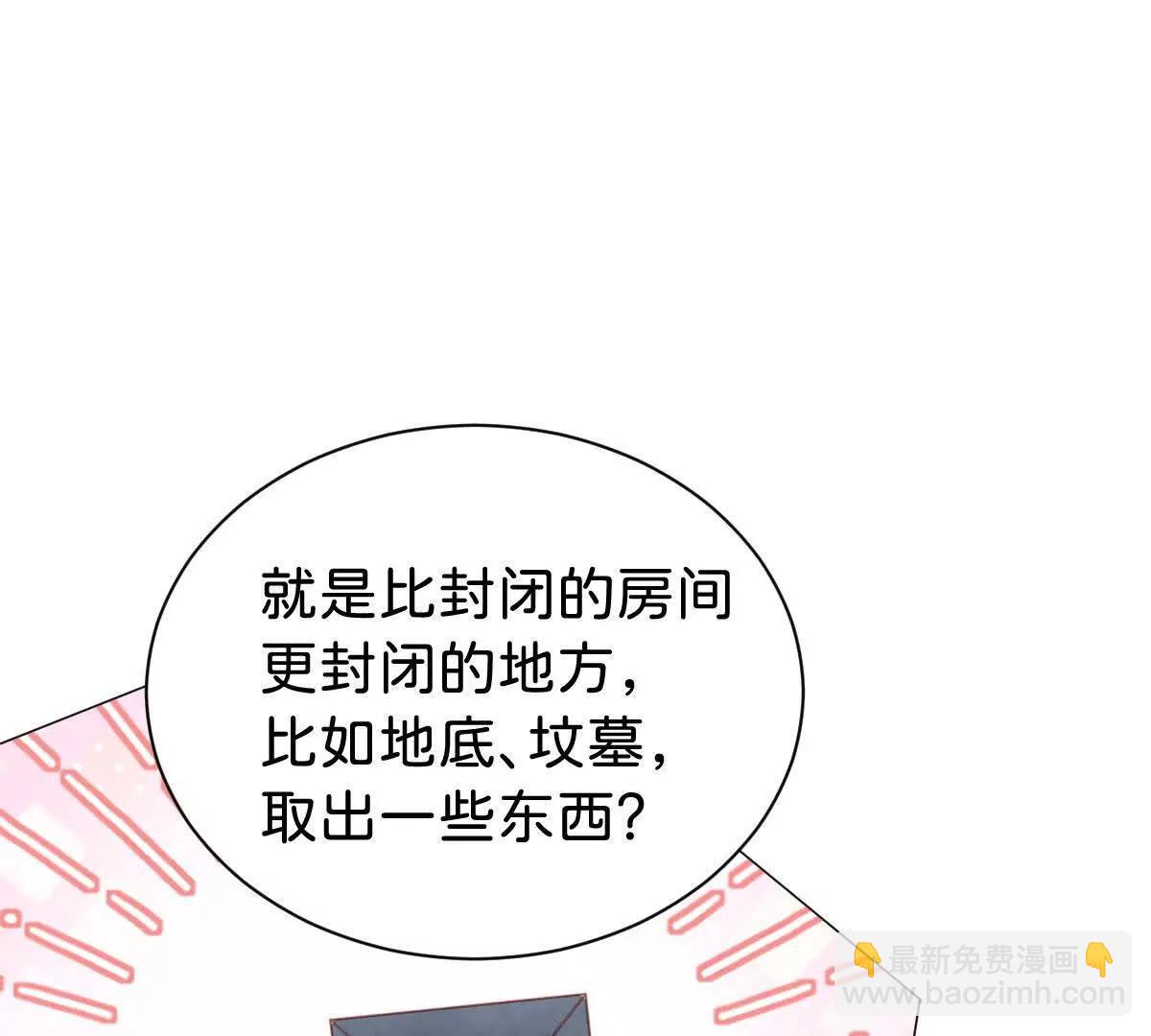 第100话 跟哥哥走67