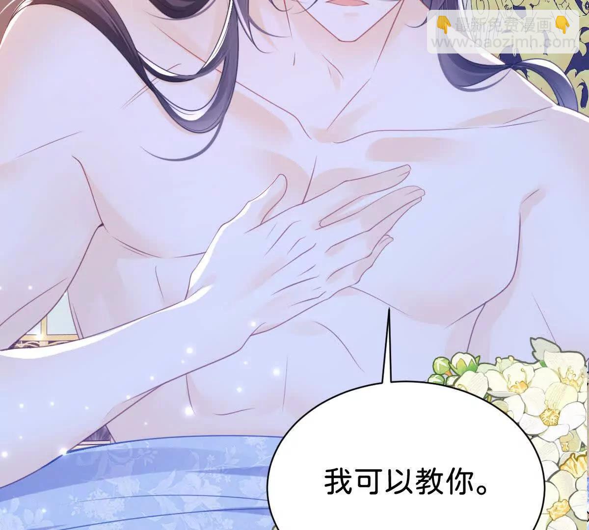 第100话 跟哥哥走71