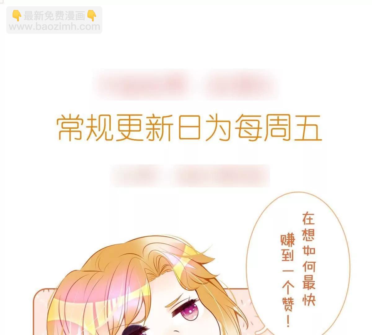 第100话 跟哥哥走73