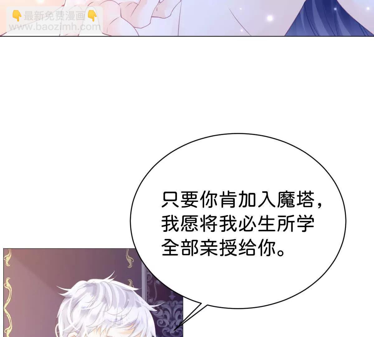 第100话 跟哥哥走8