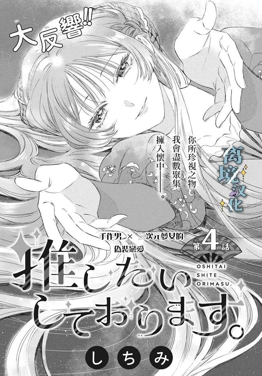 第04话0