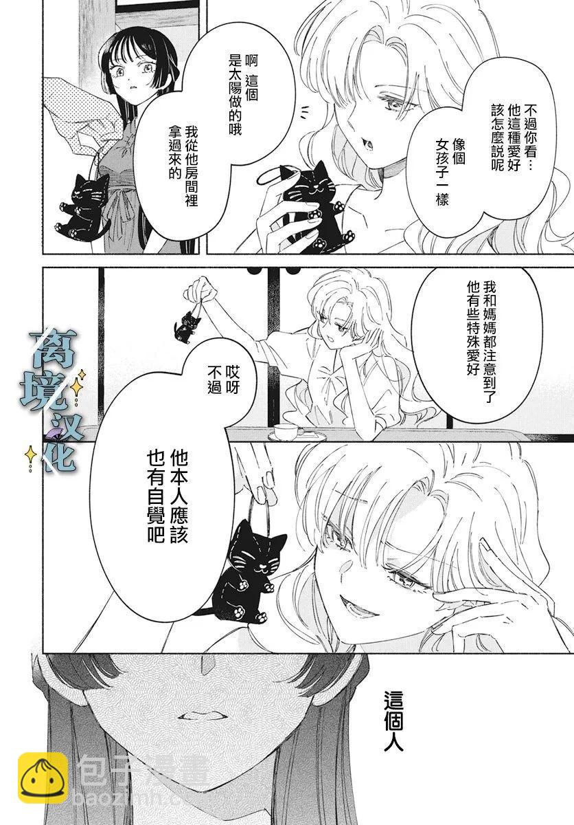 第04话11