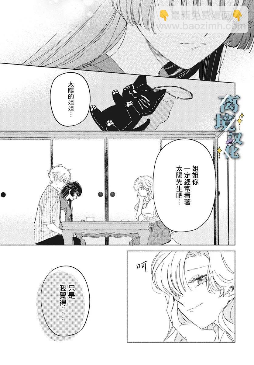 第04话14
