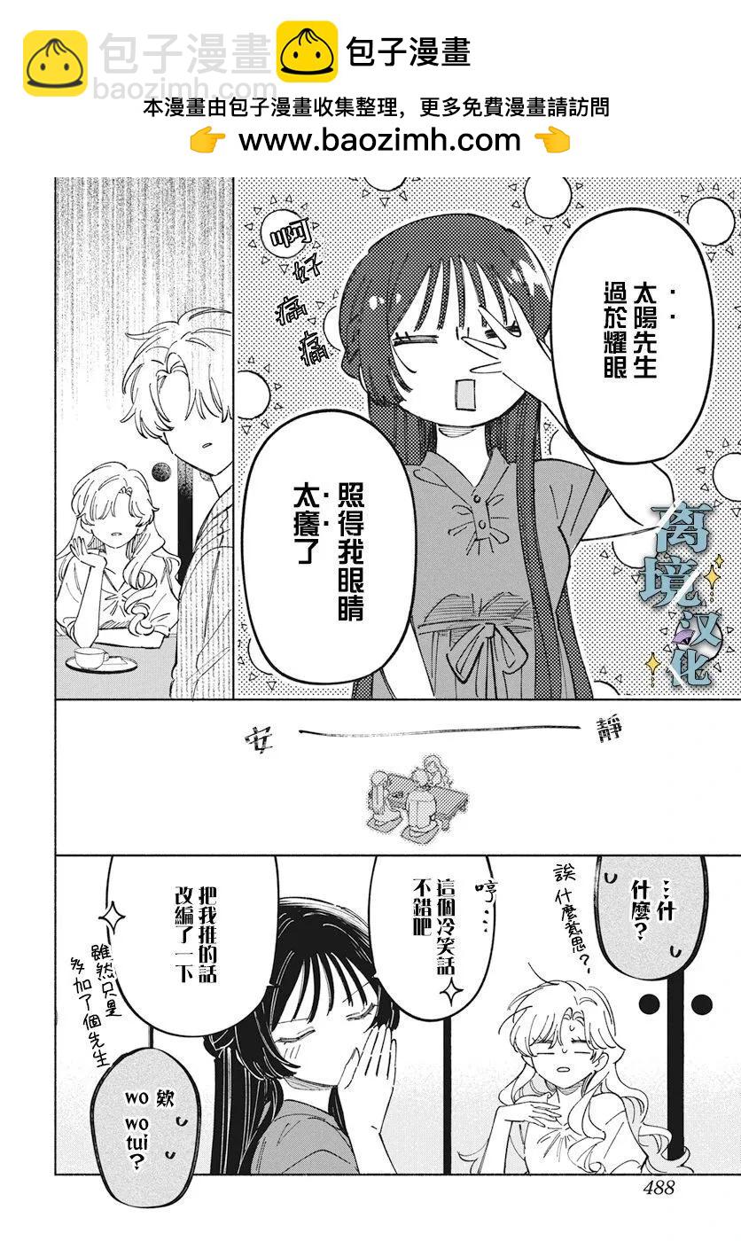 第04话15