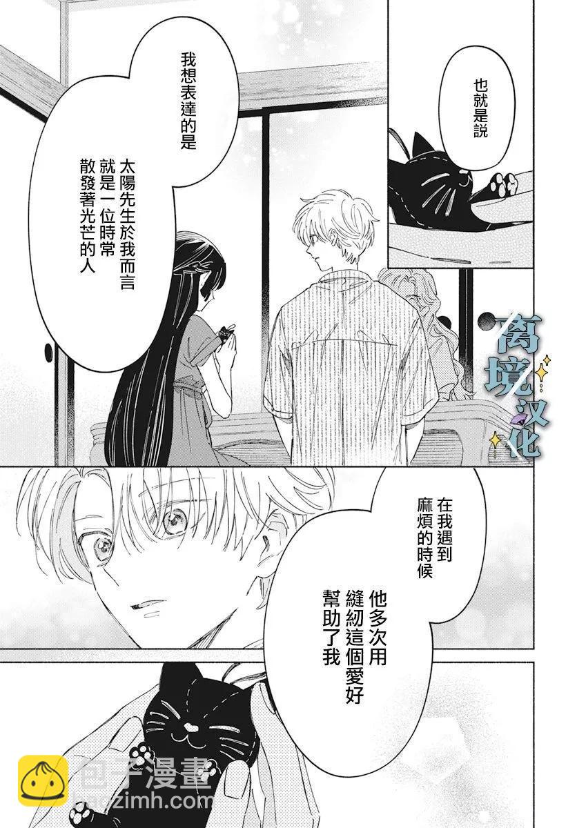 第04话16