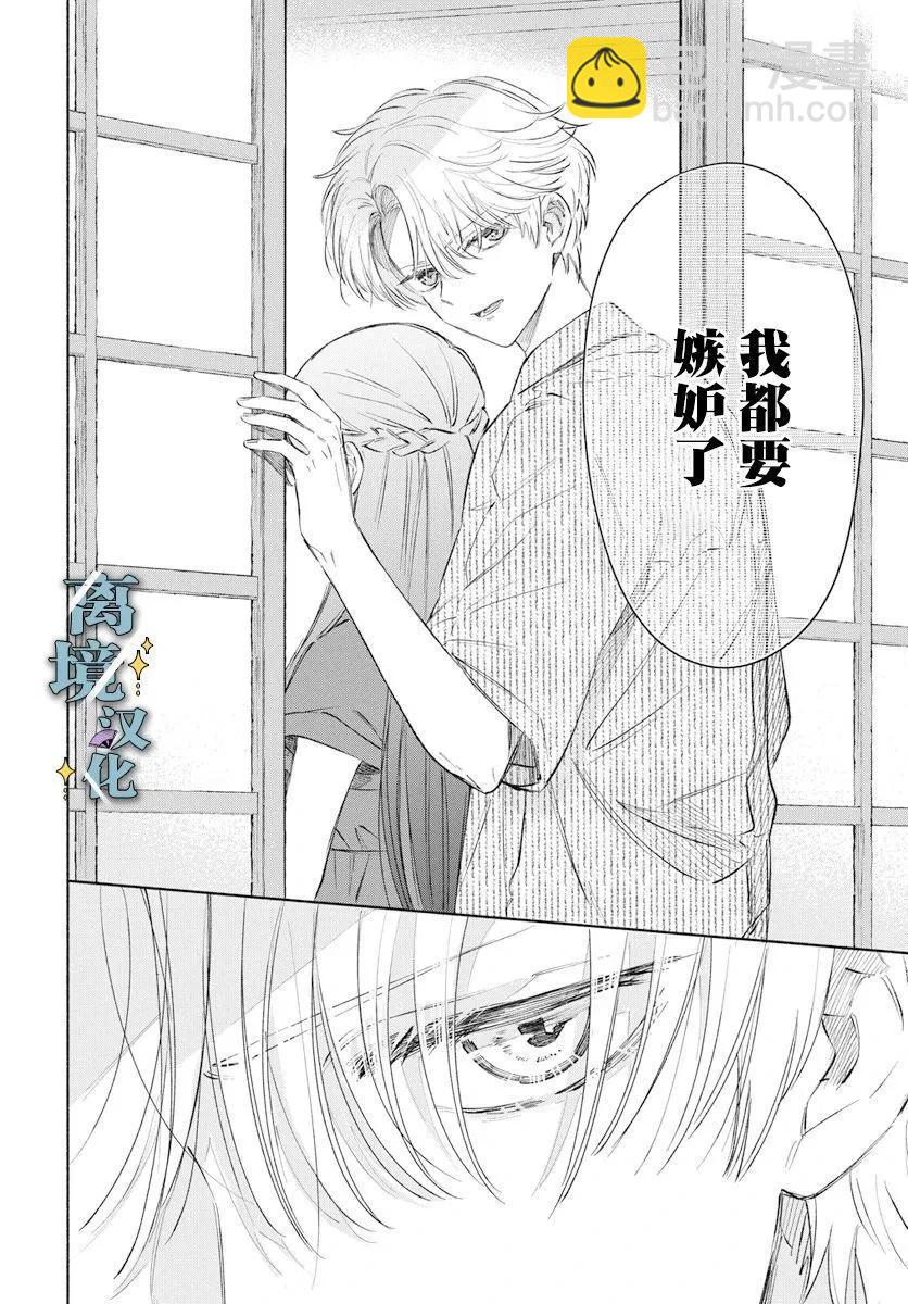 第04话19