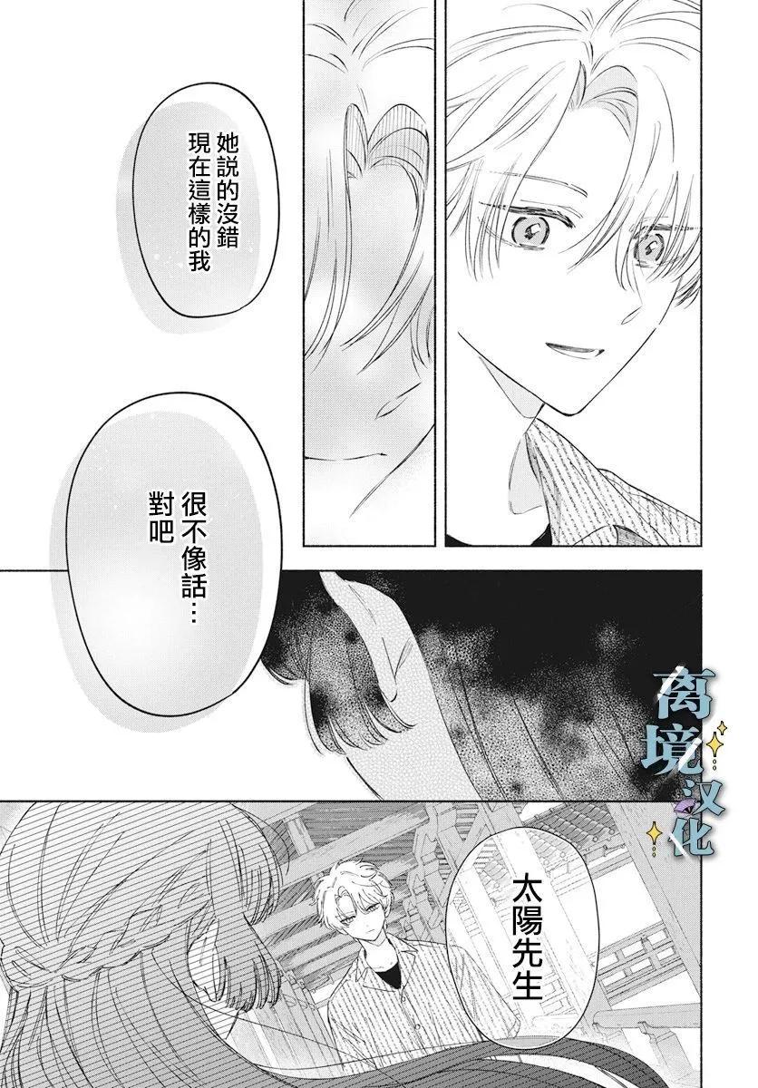 第04话22