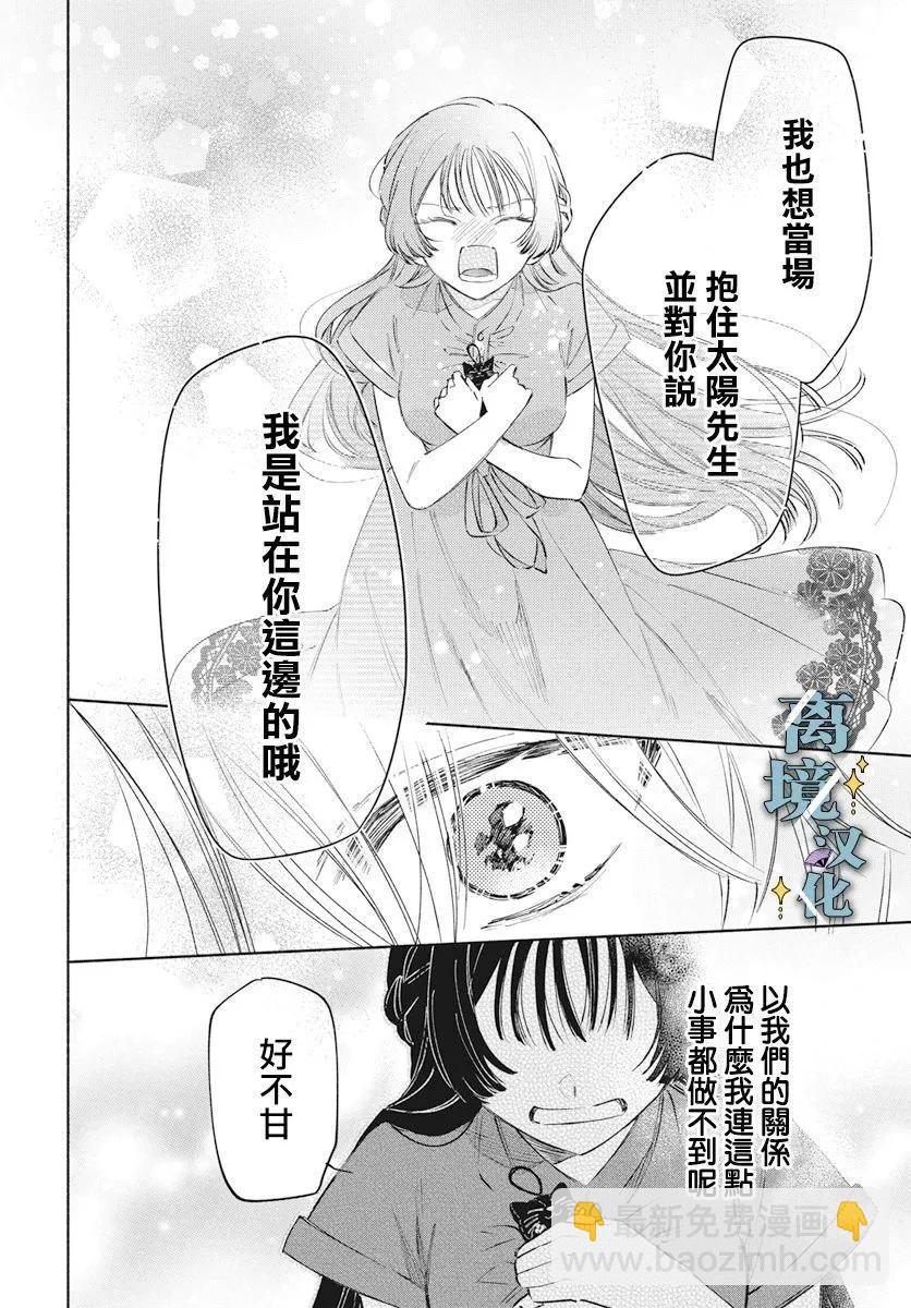 第04话25