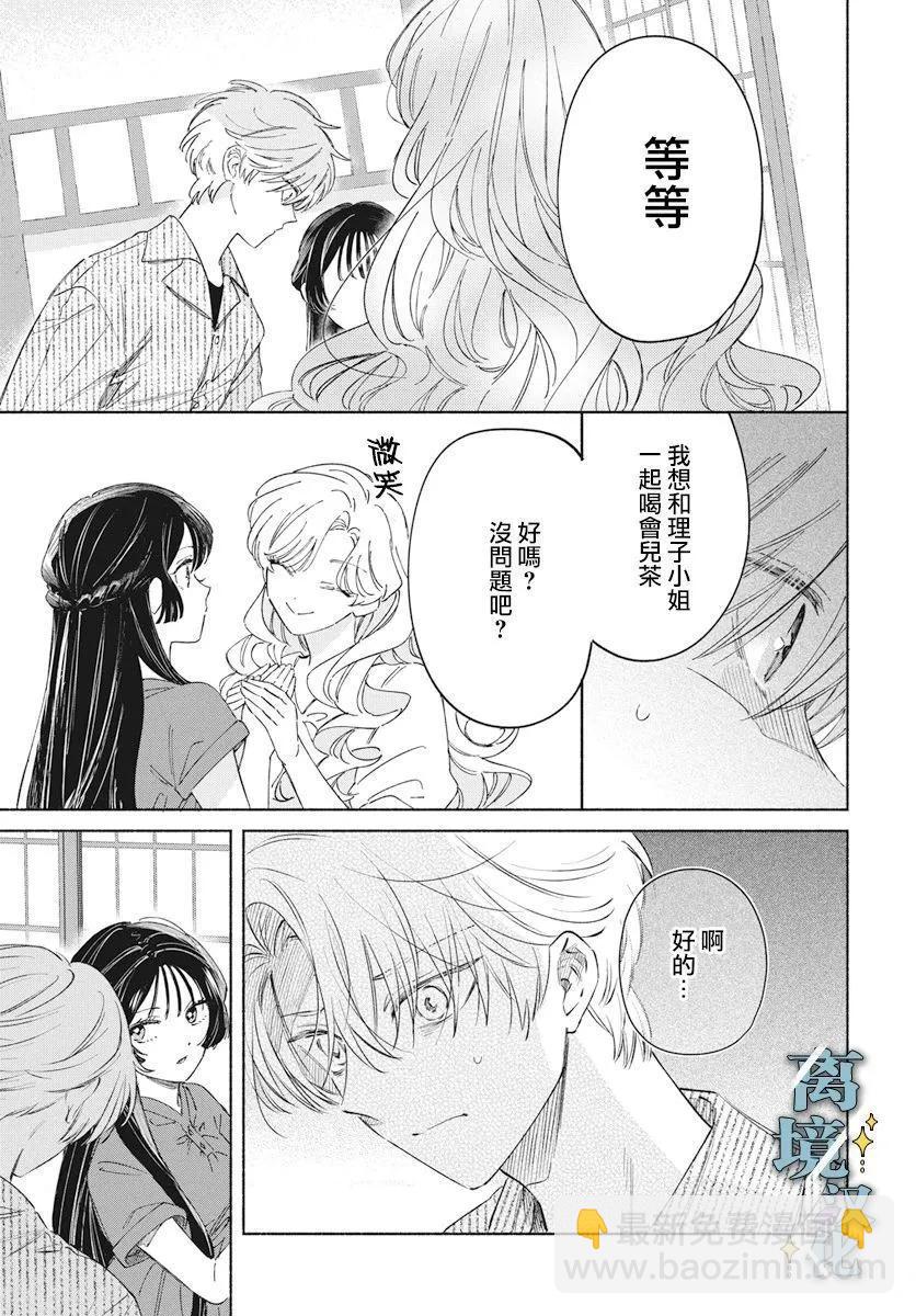 第04话8