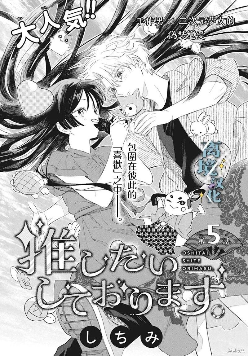 第05话0