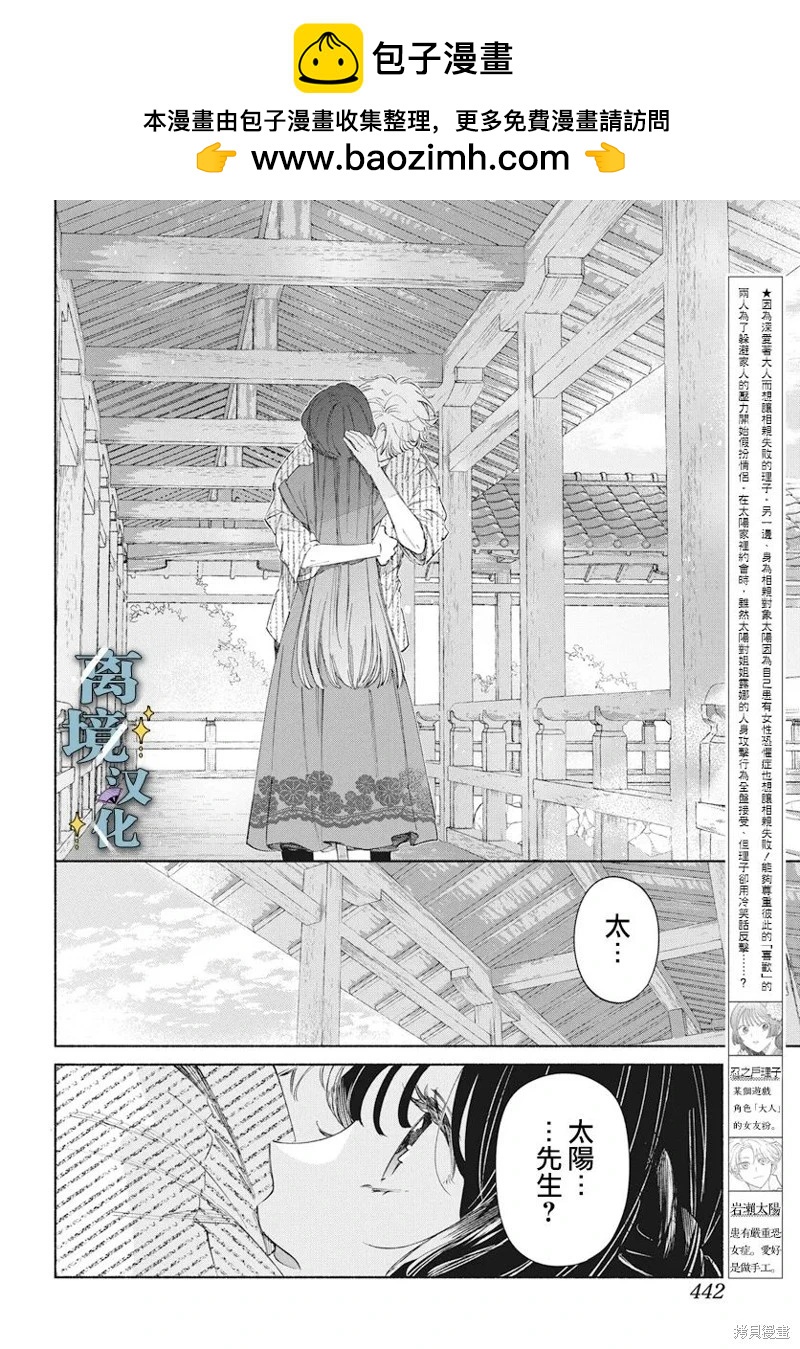 第05话1