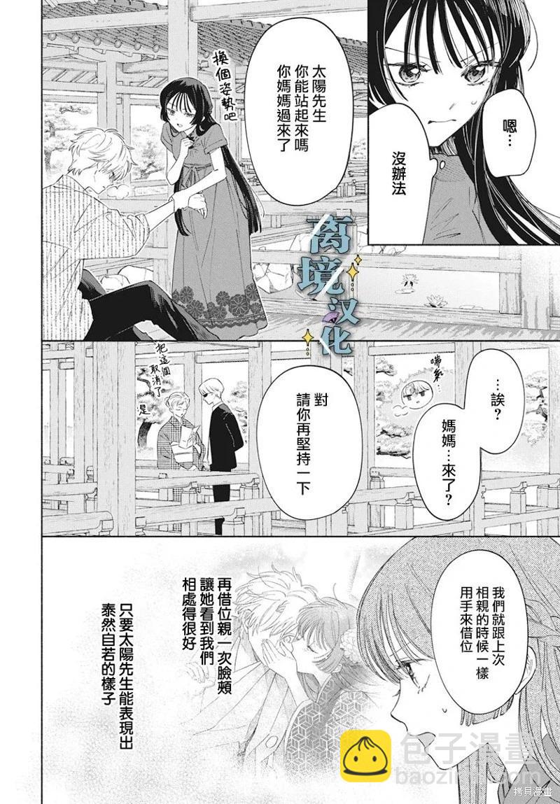 第05话11
