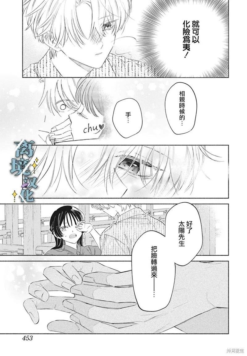 第05话12