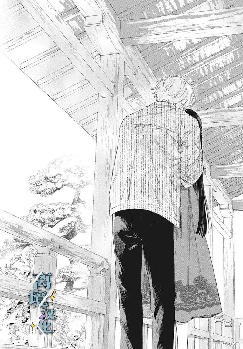 第05话17