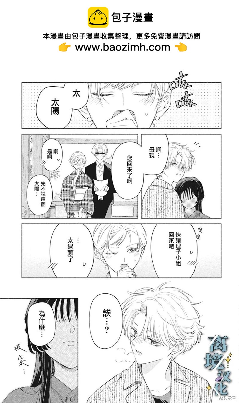 第05话18