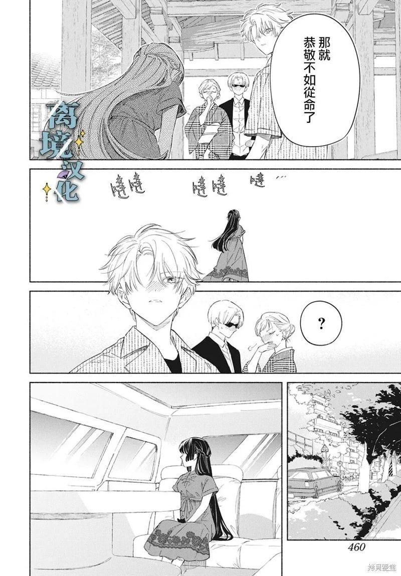 第05话19