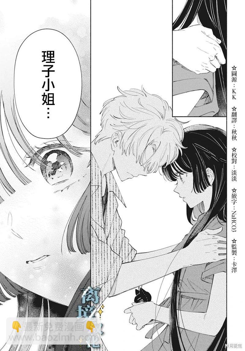 第05话2