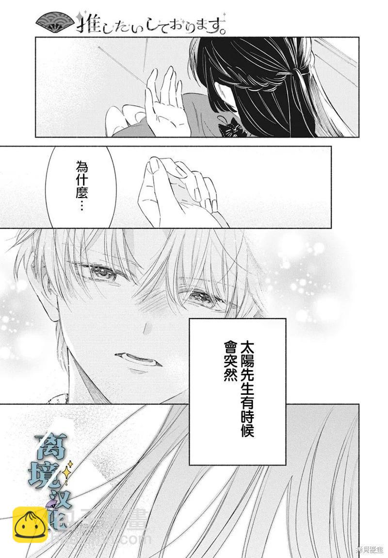 第05话20