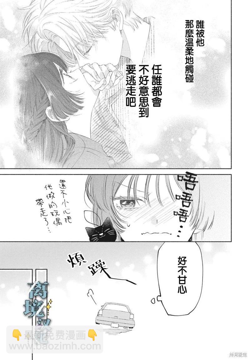 第05话22