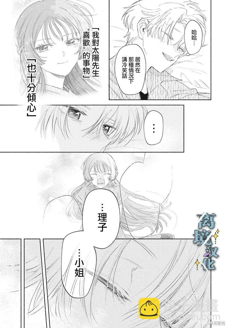 第05话24