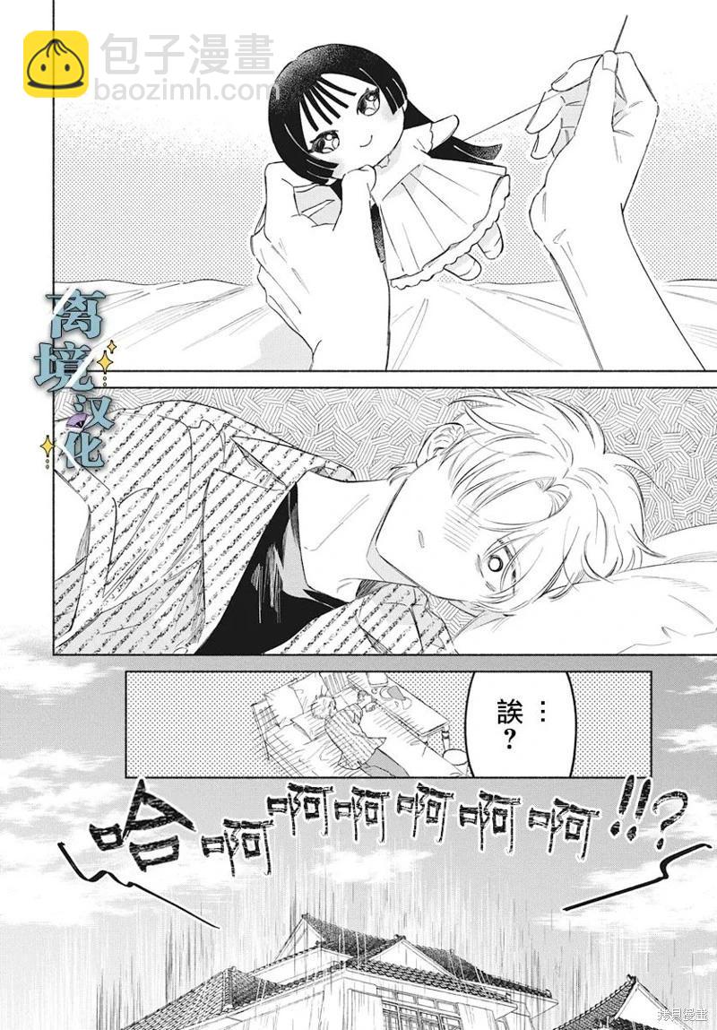 第05话25