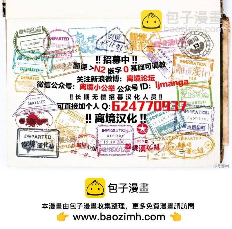 第05话30