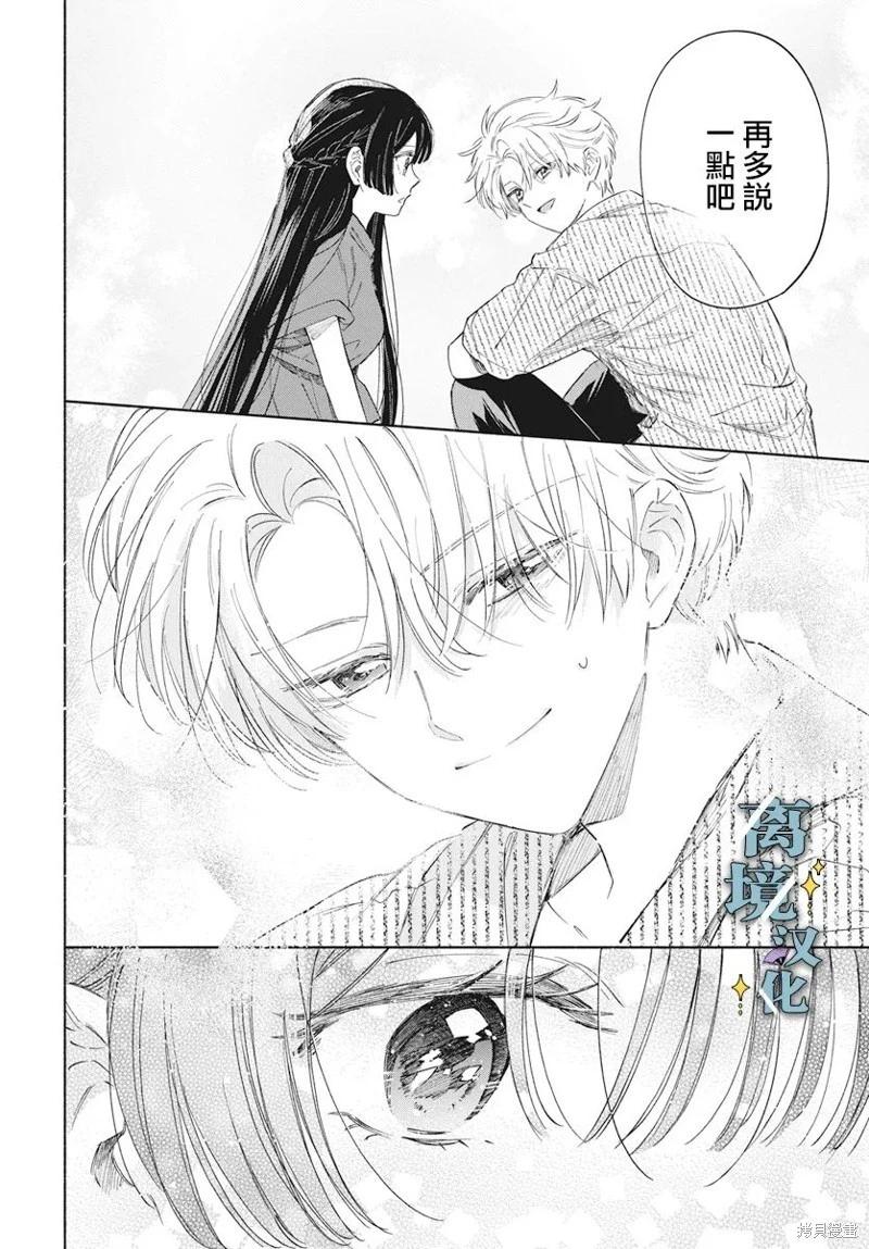 第05话7