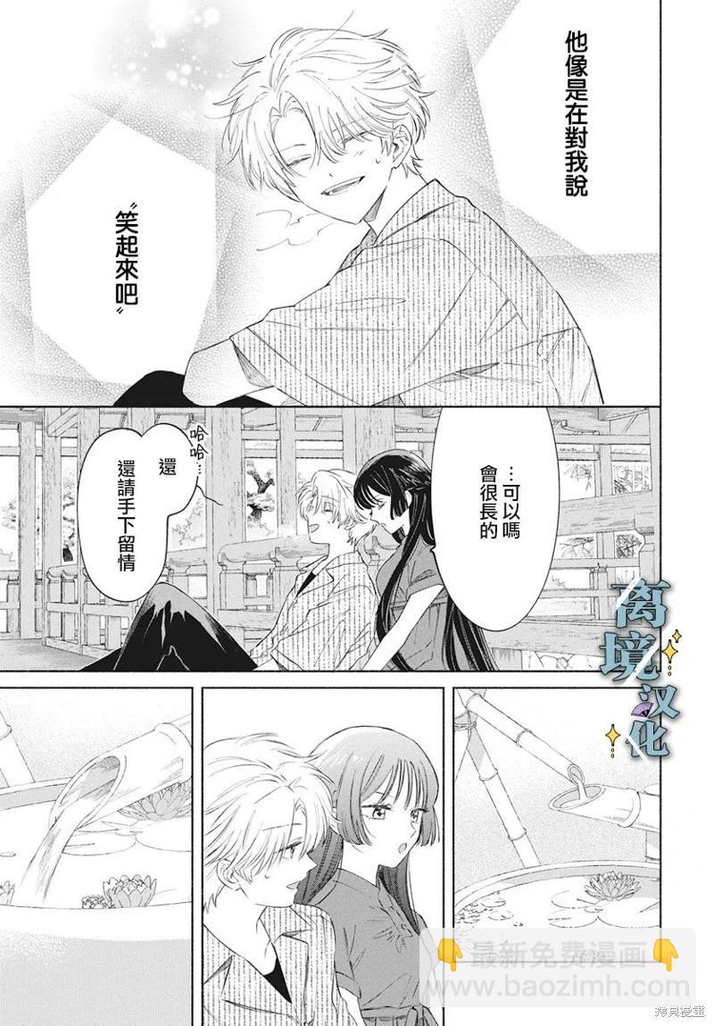 第05话8