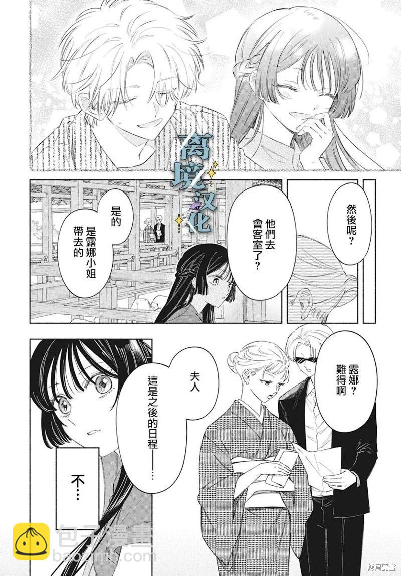 第05话9