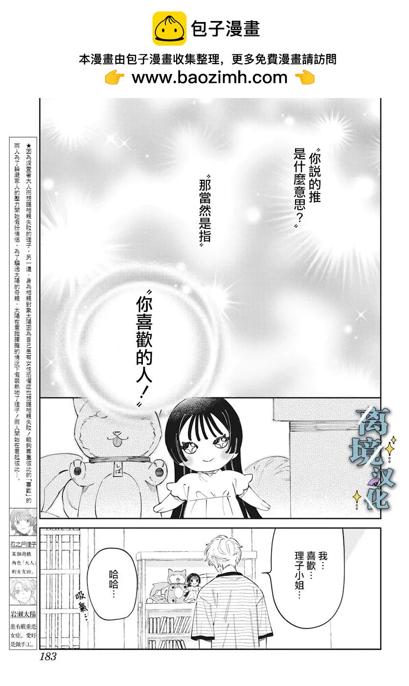 第06话1