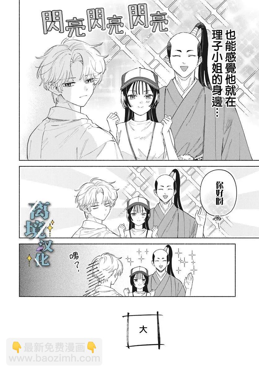 第06话10