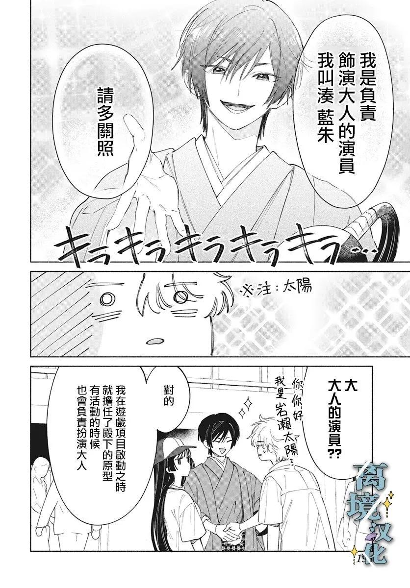 第06话12