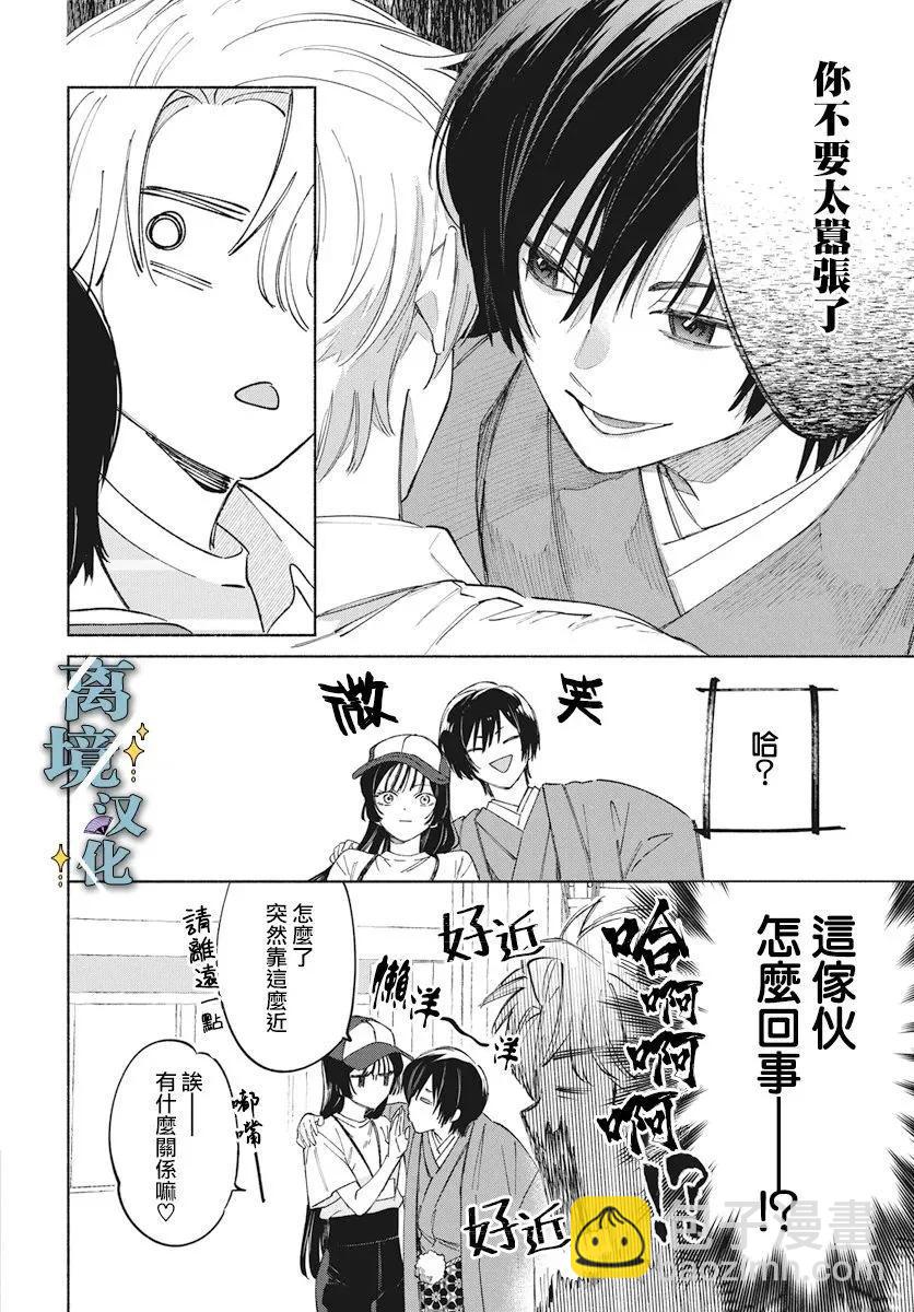 第06话14